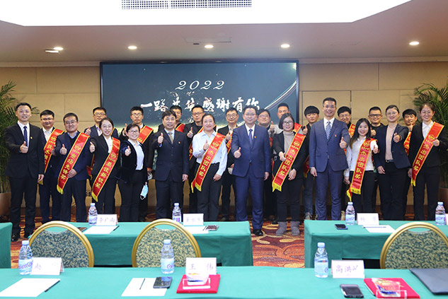 大華公司領(lǐng)導(dǎo)班子成員與2021年度杰出團(tuán)隊(duì)代表及優(yōu)秀個人合影