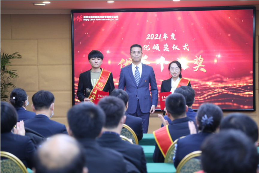 大華公司副總經(jīng)理?xiàng)钣?、副總?jīng)理邵楠、副總經(jīng)理孫曉斌、副總經(jīng)理岳春梅為王夏偉、王偉、高洪峰頒發(fā)優(yōu)秀個人“技術(shù)精英獎”，為王昊川、楊金旺頒發(fā)優(yōu)秀個人“市場先鋒獎”，為張楠、許碩、李賀頒發(fā)優(yōu)秀個人“運(yùn)營標(biāo)兵獎”，為周景浩、張二亮頒發(fā)“最佳新銳獎”。