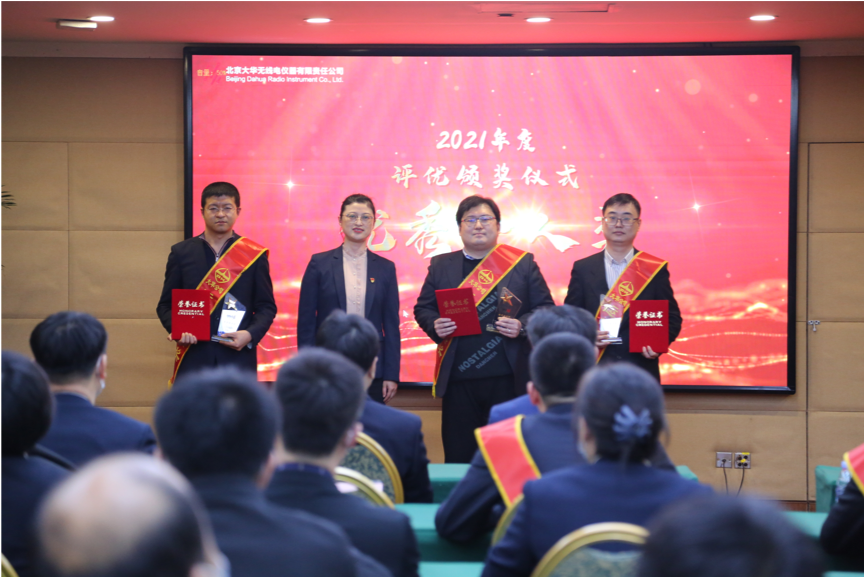 圖注：大華公司副總經(jīng)理?xiàng)钣?、副總?jīng)理邵楠、副總經(jīng)理孫曉斌、副總經(jīng)理岳春梅為王夏偉、王偉、高洪峰頒發(fā)優(yōu)秀個人“技術(shù)精英獎”，為王昊川、楊金旺頒發(fā)優(yōu)秀個人“市場先鋒獎”，為張楠、許碩、李賀頒發(fā)優(yōu)秀個人“運(yùn)營標(biāo)兵獎”，為周景浩、張二亮頒發(fā)“最佳新銳獎”。