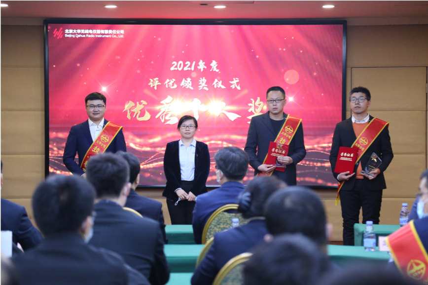 大華公司副總經(jīng)理?xiàng)钣?、副總?jīng)理邵楠、副總經(jīng)理孫曉斌、副總經(jīng)理岳春梅為王夏偉、王偉、高洪峰頒發(fā)優(yōu)秀個人“技術(shù)精英獎”，為王昊川、楊金旺頒發(fā)優(yōu)秀個人“市場先鋒獎”，為張楠、許碩、李賀頒發(fā)優(yōu)秀個人“運(yùn)營標(biāo)兵獎”，為周景浩、張二亮頒發(fā)“最佳新銳獎”。