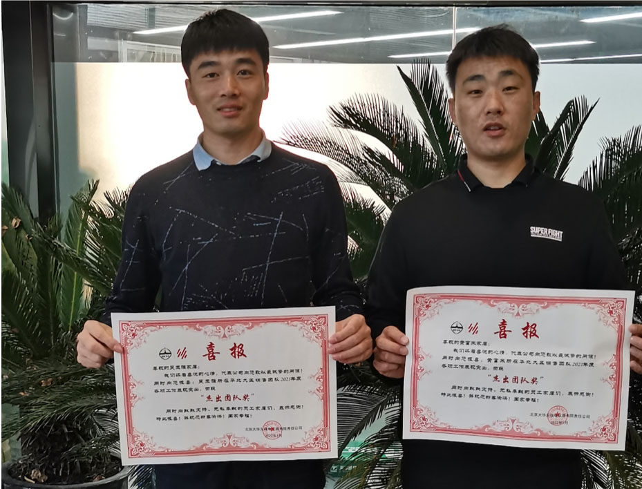 獲獎員工領(lǐng)取喜報(bào)現(xiàn)場