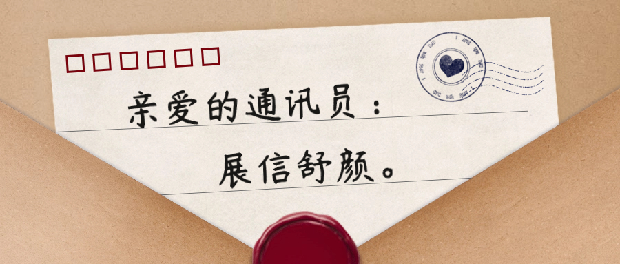 一路記錄 步步生花｜今天，請聽他們說！