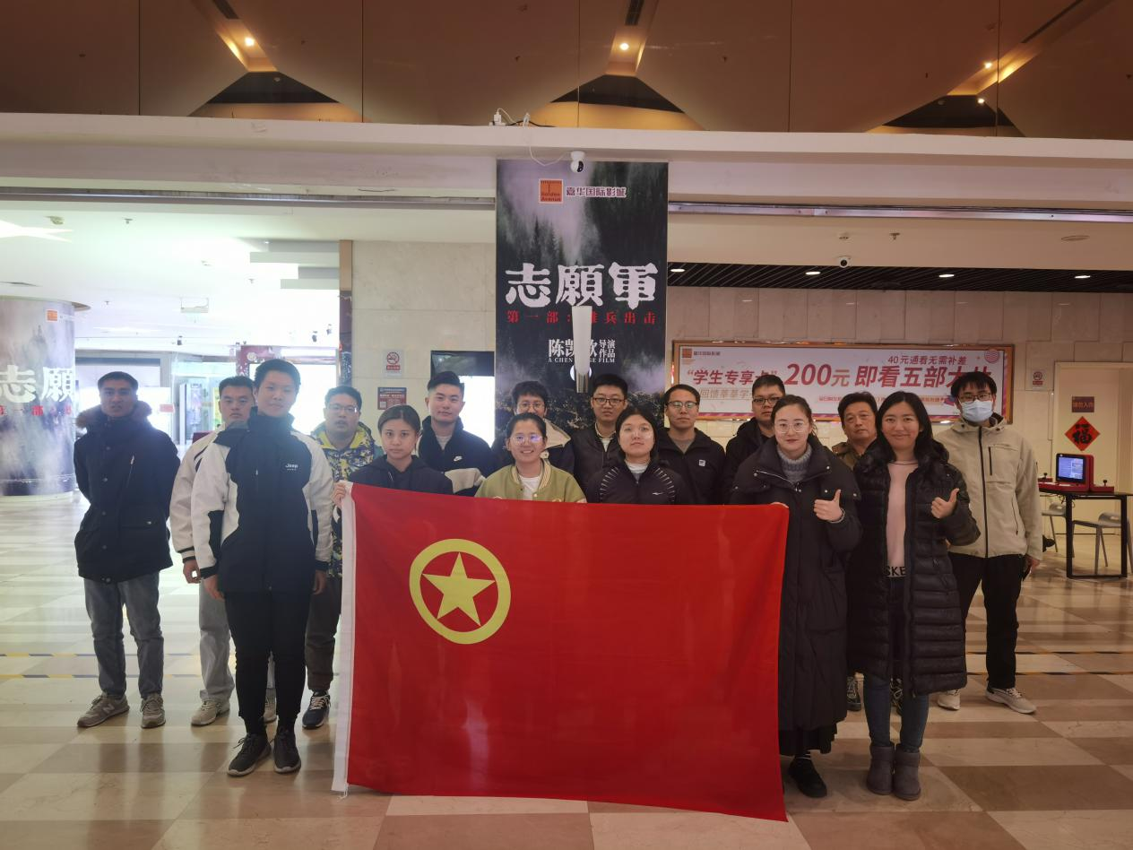 大華公司團(tuán)委開展主題教育觀影活動(dòng)