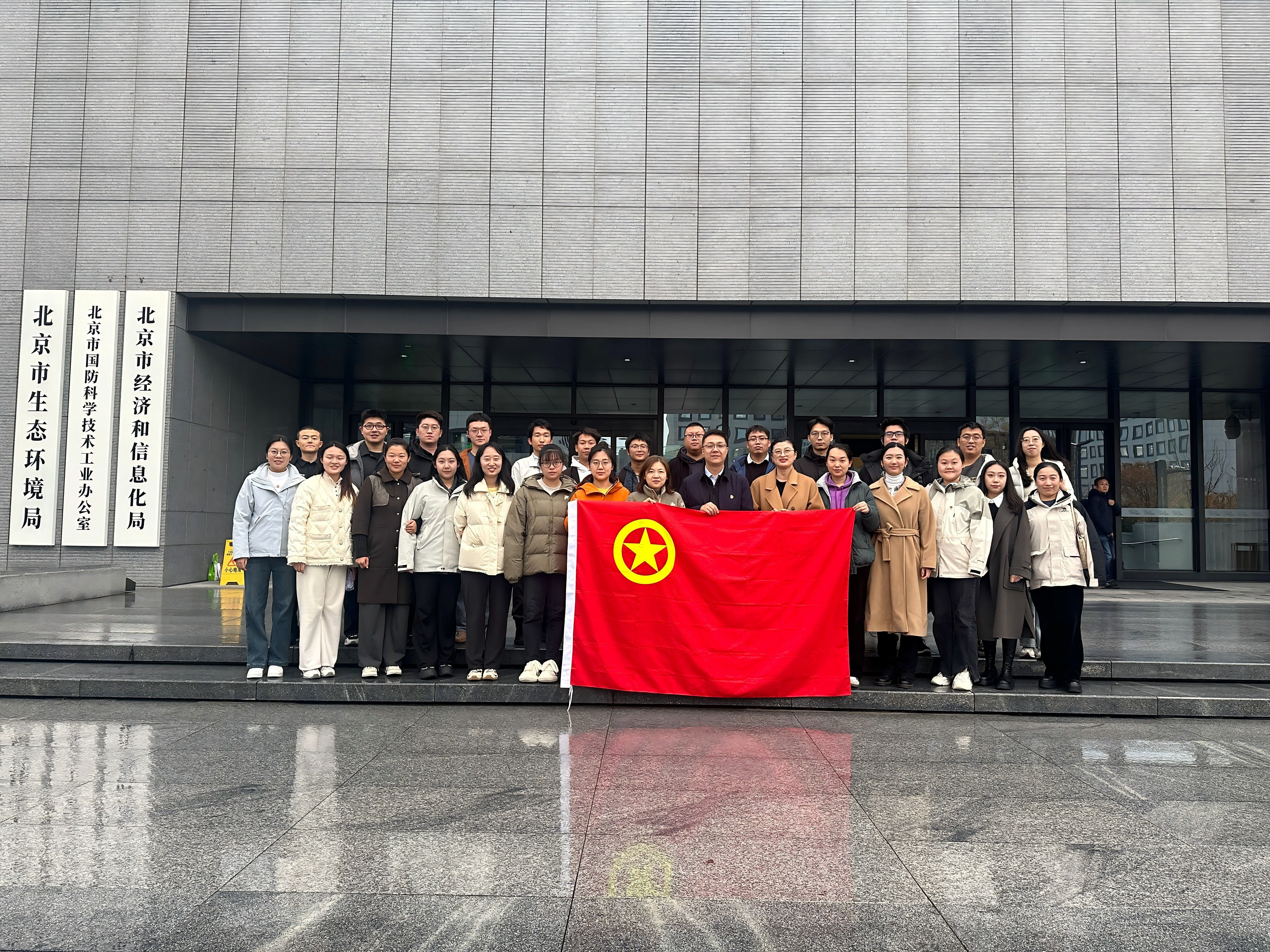 大華公司與北京市經(jīng)濟(jì)和信息化局中小企業(yè)服務(wù)中心開展基層團(tuán)組織共建交流活動(dòng)